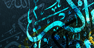 لغة عربية
