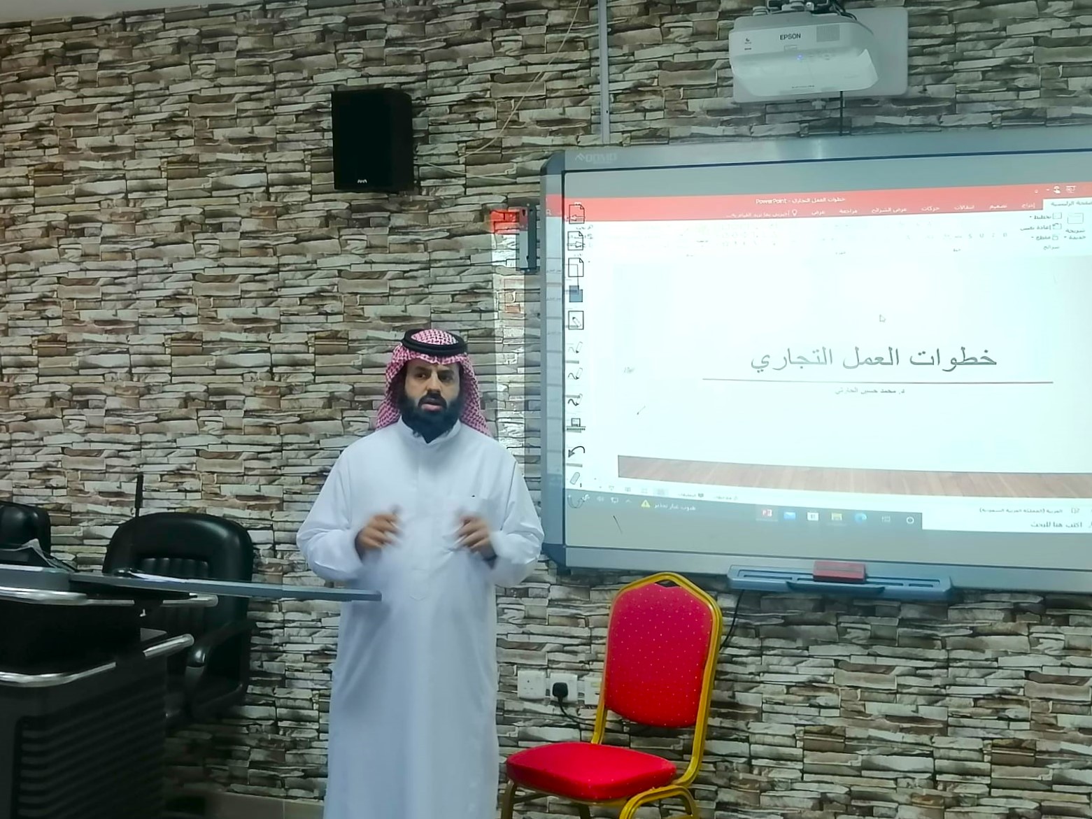 دورة تدريبية بعنوان ( خطوات العمل التجاري )