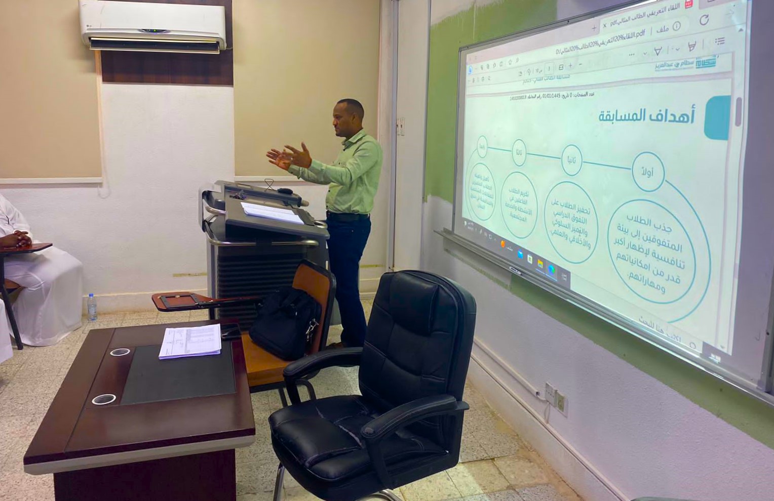 لقاء تعريفي بمبادرة الطالب المثالي