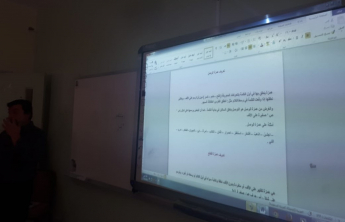 ورشة عمل للطلبة بعنوان “من أساسيات الكتابة العربية / الهمزة ، شكلها وطريقة كتابتها إنموذجا”