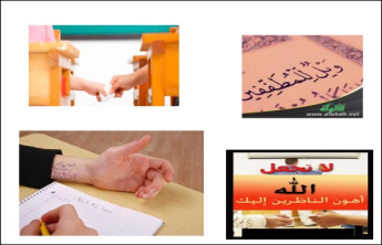 حملة بعنوان لا للغش في الامتحانات ( لننجح باستحقاق لننجح بشرف )