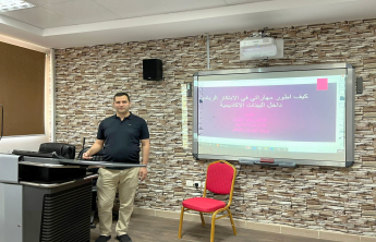 دورة تدريبية بعنوان ( كيف أطور مهاراتي في الابتكار الريادي في البيئات الأكاديمية ؟ )