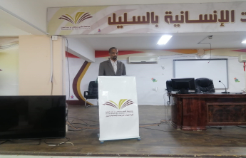 لقاءاً ترحيبا لطلاب القسم ادارة الاعمال