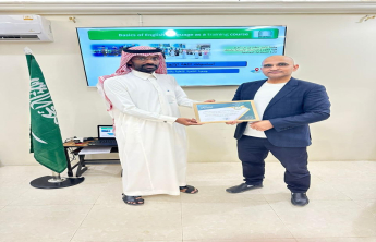 برنامج تدريبي بعنوان " أساسيات اللغة الإنجليزية "