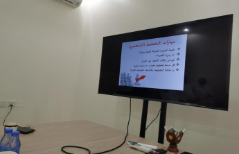 دورة تدريبية بعنوان ( التخطيط الشخصي الفعال)