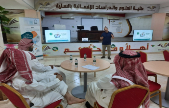 كلية العلوم والدراسات الإنسانية بالسليل  تنفذ ثاني برامجها التدريبية لخدمة