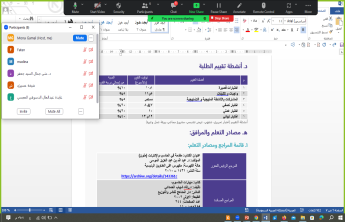 دورة تدريبية بعنوان توصيف المقرر الدراسي