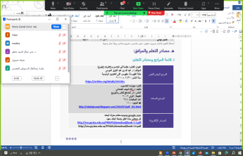دورة تدريبية بعنوان توصيف المقرر الدراسي