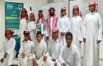 أنطلاق  مبادرة(تعلم البرمجة للجميع) بكلية السليل