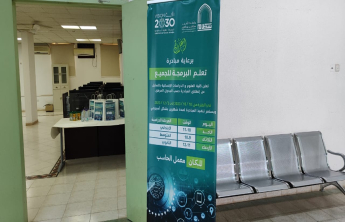أنطلاق  مبادرة(تعلم البرمجة للجميع) بكلية السليل