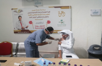 حملة للتطعيم ضد الأنفلونزا الموسمية