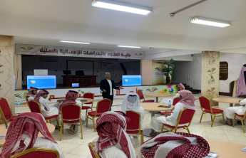 برنامجاً إرشادياً بعنوان الإحباط وسوء التكيف والتعثر الأكاديمي