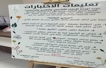 Friends of Guidance Initiative