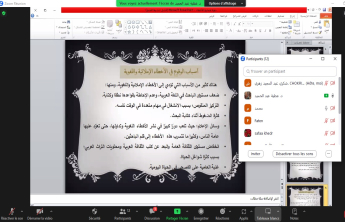 دورة تدريبية بعنوان (تصحيح الأخطاء اللغوية والإملائية في البحوث العلمية)