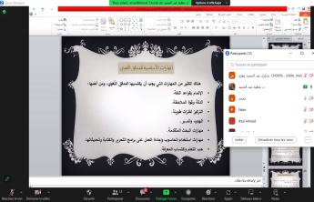 دورة تدريبية بعنوان (تصحيح الأخطاء اللغوية والإملائية في البحوث العلمية)