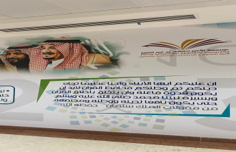 مبادرة بعنوان شهداء الوطن