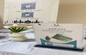 مبادرة بعنوان شهداء الوطن