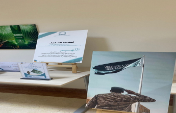 مبادرة بعنوان شهداء الوطن