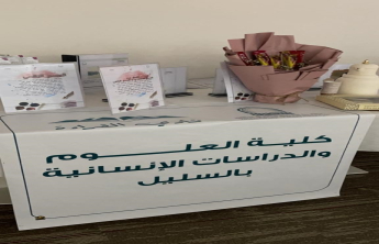 Event entitled “Crossword Game,”