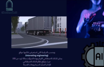 an event entitled “Traffic Safety, Your Life is More Valuable than a Call or a Message”