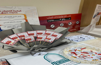 An event entitled “No to Fires”