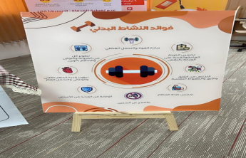 An initiative entitled “Your Health is a Treasure”