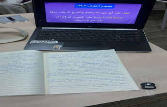 a training course entitled “Critical Reading of Literary Novels”
