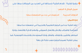 Open meeting for college students