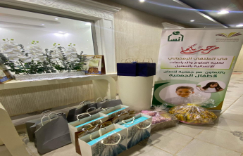 فعالية "الملتقى الرمضاني لأطفال الجمعية"،