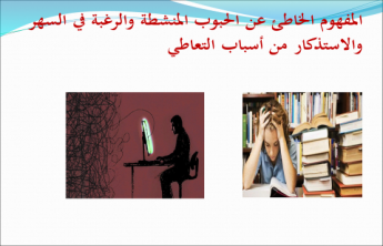 An awareness lecture on the harms of drugs, entitled “Drugs: No Corridor, No Place.”