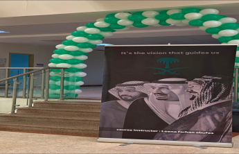 معرض "بصمة وطن"