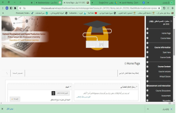 دورة تدريبية بعنوان "مهارات استخدام انظام إدارة التعلم   Blackboard "