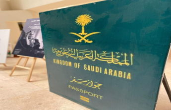 معرض "بصمة وطن"