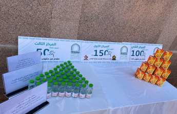 فعالية سباق الماراثون
