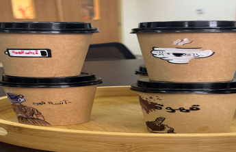 "Saudi Coffee Day" event