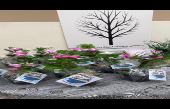 فعالية بعنوان " أسبوع البيئة "