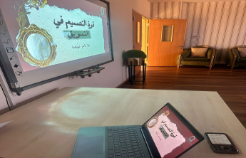دورة بعنوان قوة التصميم في التسويق