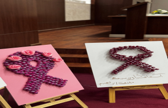 مبادرة توعوية بمناسبة اليوم العالمي للتوعية بسرطان الثدي