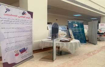 فعالية اليوم العالمي للمحاسبين
