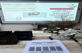 دورة بعنوان تأهيل المقبلات على الزواج