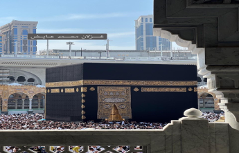مسابقة تحت عنوان (مصورة الكلية للعام الجامعي ١٤٤٦)