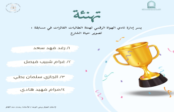 مسابقة تصوير حياة الشارع