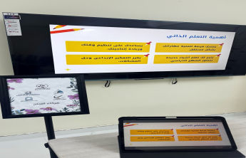 دورة تدريبية بعنوان “التعلم الذاتي”