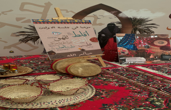 فعالية تراث المملكة
