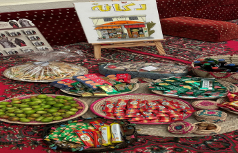 فعالية تراث المملكة