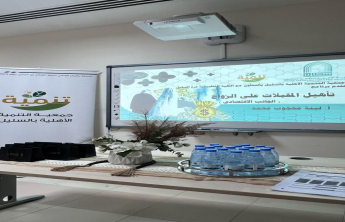 دورة بعنوان تأهيل المقبلات على الزواج