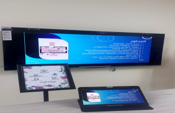 دورة تدريبية بعنوان “المهارات الوظيفية”