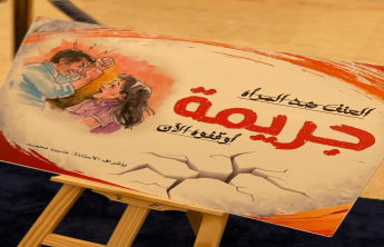 عالية اليوم العالمي للمرأة