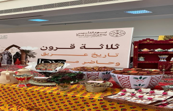 فعالية “يوم بدينا”