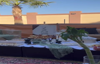 فعالية الجلسة الشتوية